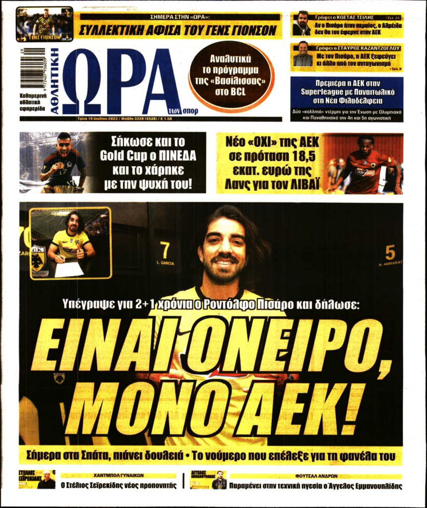 image-13 | AllezPaillade.com