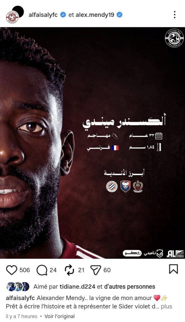 Screenshot_20260716_073936_Instagram | AllezPaillade.com Promotional poster featuring a close-up of a Black footballer (Alexander Mendy) with Arabic text and team logos, left side of the image showing his face.